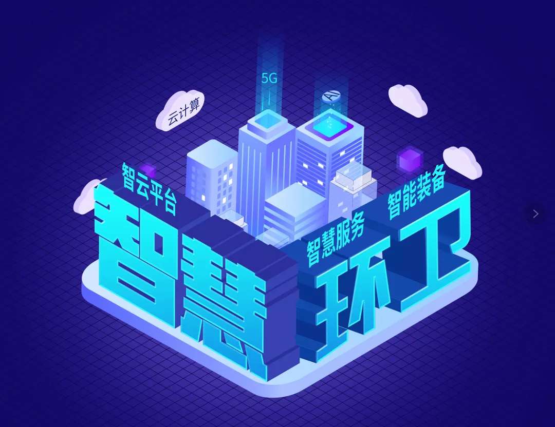 好博環(huán)境近15億可轉(zhuǎn)換公司債券成功發(fā)行，積極推動智慧環(huán)衛(wèi)發(fā)展
