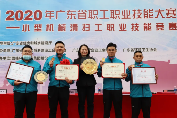 好博環(huán)境助力深圳市勇奪廣東省職業(yè)技能大賽雙冠
