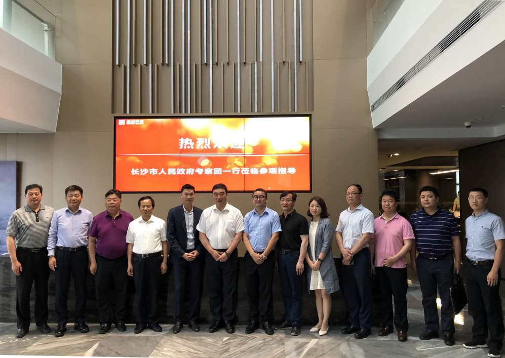 長沙市政府考察團(tuán)劉明理市長一行蒞臨好博環(huán)境考察交流