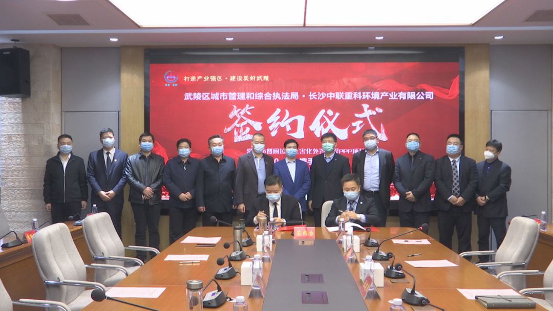 1.7億！好博環(huán)境成功簽約常德市餐廚垃圾無害化處置工程PPP項目