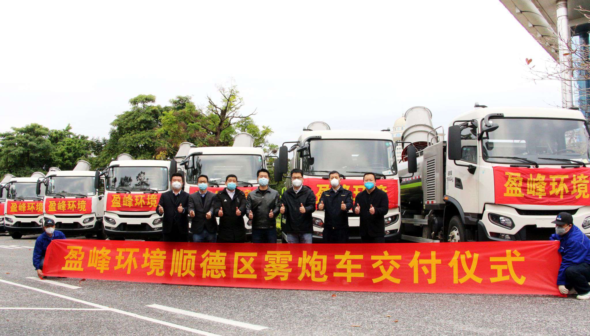 助力順德防疫戰(zhàn)，好博環(huán)境12臺霧炮車火速到達！