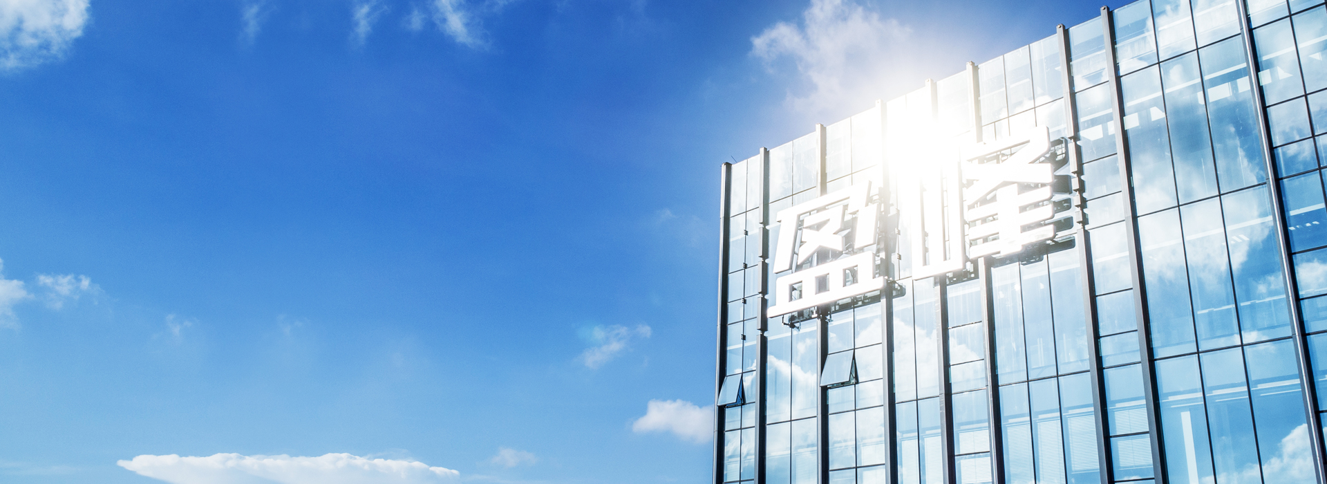 好博環(huán)境蟬聯(lián)“2021湖南企業(yè)100強(qiáng)”、“湖南制造業(yè)企業(yè)100強(qiáng)”！