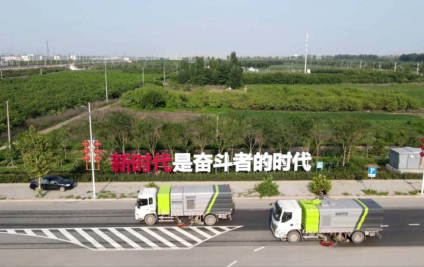 上證報關(guān)注丨守護(hù)碧水藍(lán)天 見證日新月異，綠色雄安背后的上市公司