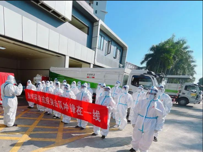 榮耀歸來！好博環(huán)境助力深圳打贏疫情防控阻擊戰(zhàn)