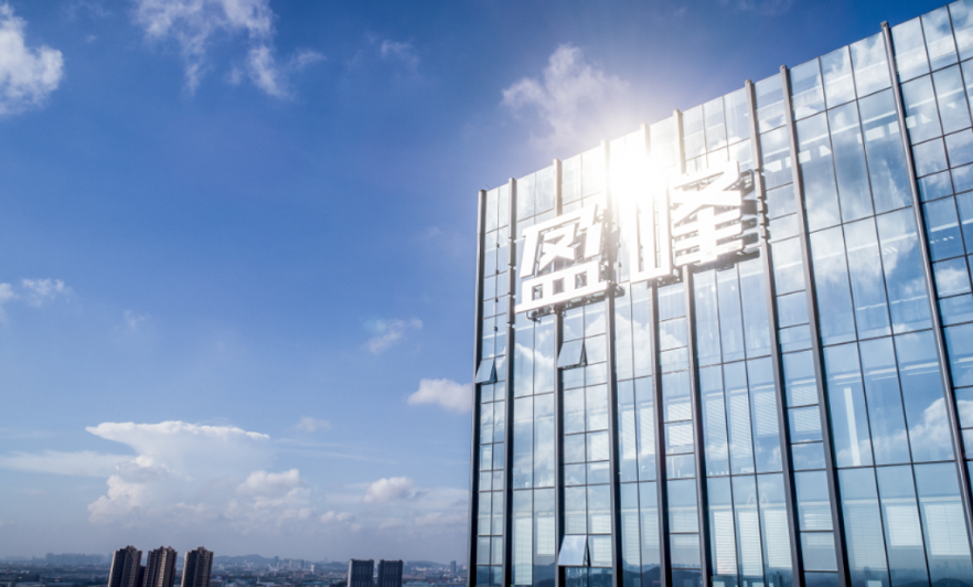 擎畫雙碳藍(lán)圖 共譜綠色新篇|好博環(huán)境發(fā)布2022年中期業(yè)績(jī)
