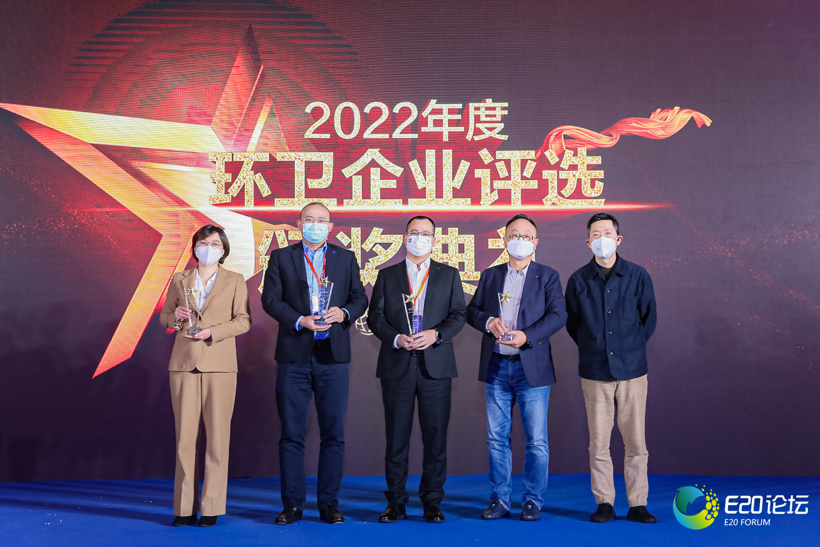 長(zhǎng)風(fēng)吹動(dòng)綠色旗艦 | 好博環(huán)境榮獲“2022年度中國環(huán)衛(wèi)十大影響力企業(yè)”